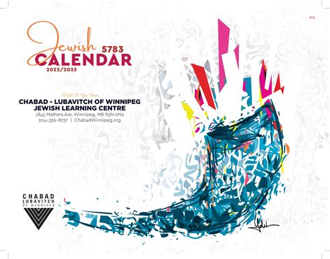 Jewish Calendar 5783 by Chabad-Lubavitch of Winnipeg - Issuu