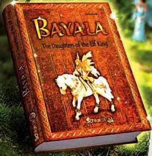 Bayala, the Daughters of the Elf King : Amazon.in: Books