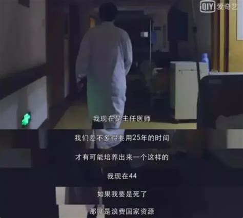 上海女护士“注射死”男友被判死刑 因婚期延期产生怨恨 - 观点 - 华西都市网新闻频道
