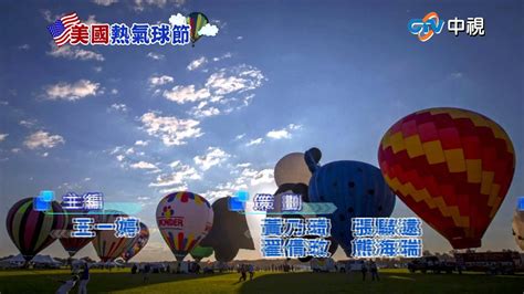 藏文科普 | 气球是怎样诞生的？热气球升空的原理是什么？探寻气球奥秘|橡胶|气球|热气球_新浪新闻