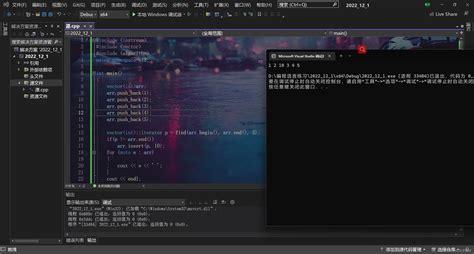 Vector De Struct C 的图像结果