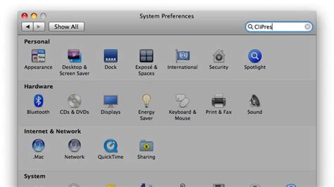 Check for Software Updates 的图像结果
