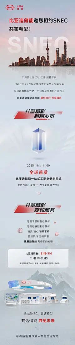 国际化图片 的图像结果