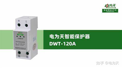 2000w电热水器选多大漏电保护器