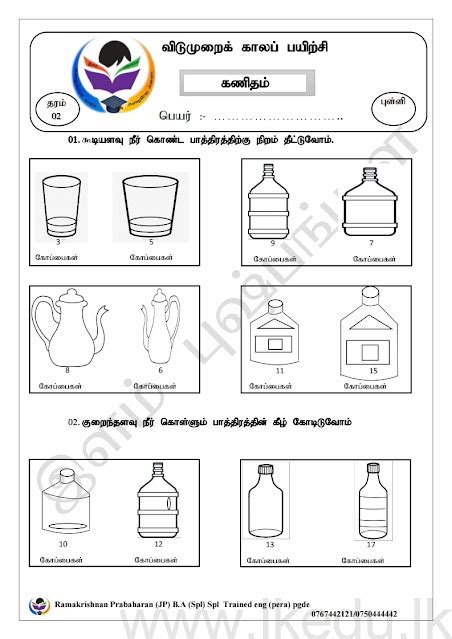 Image result for Drawing Shape HTML Example