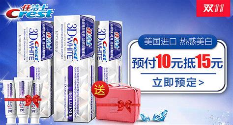P3p Toothpaste 的图像结果