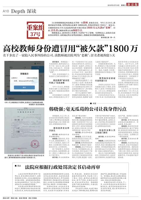 教师读博后离职，某高校索赔 79 万为何违法？_腾讯新闻