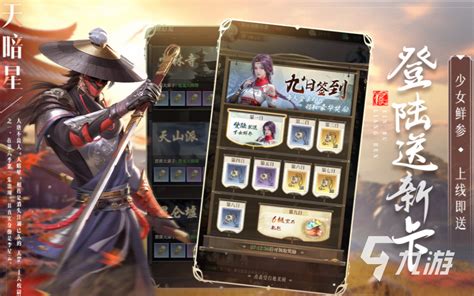 武侠养成游戏《御侠客》9月26日登陆steam平台-乐游网