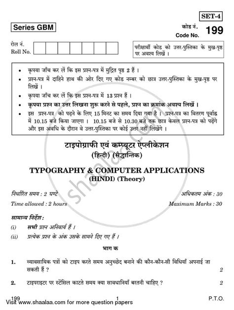 Image result for 12th Cbse Typography Practical Example