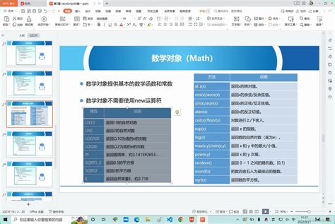 _Math_ 的图像结果