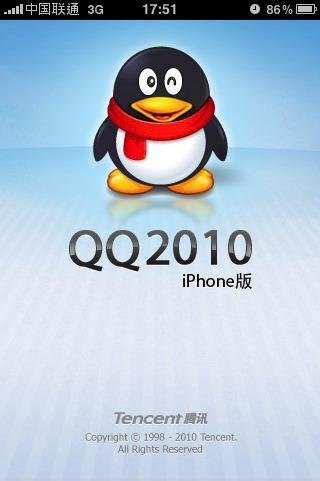 多图评测:最新QQ概念版_科技_腾讯网