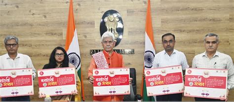 J-K: Basholi Utsav-2025 to commence from September 28, LG Sinha unveils ...
