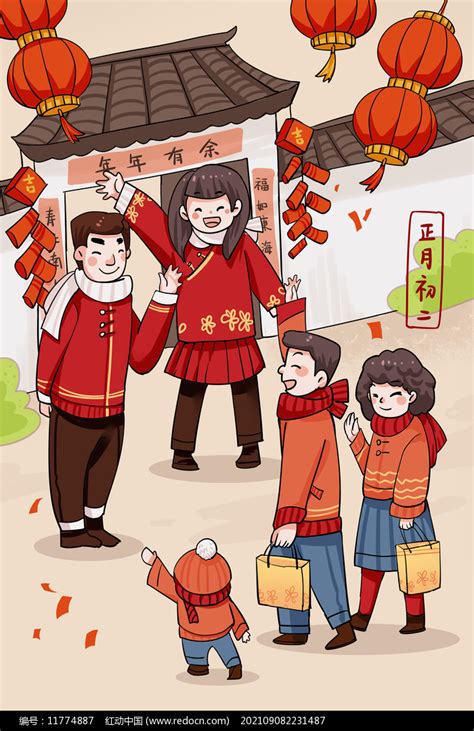 红色正月初二逢年过节走亲访友的习俗插画图片_其 他_编号11774887_红动中国