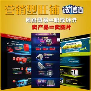 杭州四喜信息技术有限公司-专注电商服务11年