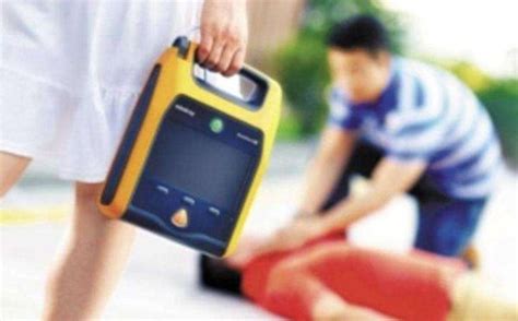 AED是什么意思_AED除颤仪使用步骤