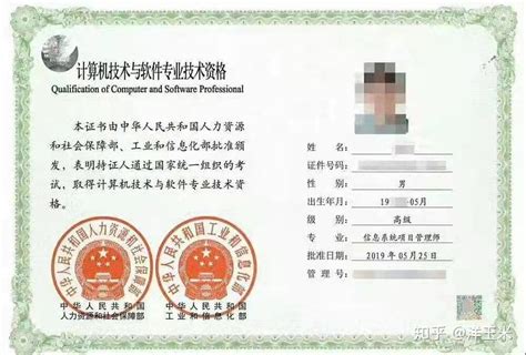 【浙江职称】2023年宁波市中级职称申报条件与流程整理！