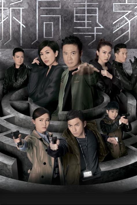 The Fixer (拆局专家) - TVB Anywhere