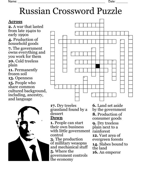 Russian Crossword Puzzle - WordMint - Worksheets Library