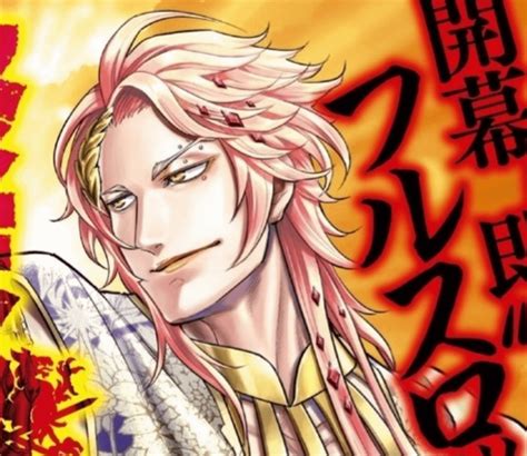 Image result for Apollo Hair Color