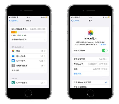 iCloud该如何查看所有备份的照片？ - 知乎