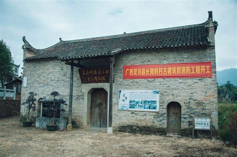中国肉桂之乡 产业旺镇榃滨