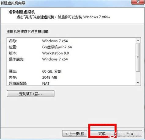 【问题帮】虚拟机安装windows7系统