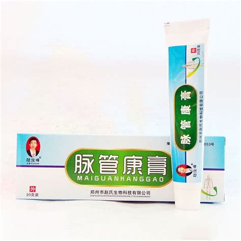 Buy Zhao Junfeng'S Vascular Health Ointment Medical Varicose Veins ...