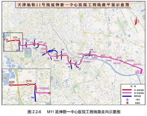 天津地铁11号线最新规划（走向+新站点）- 天津本地宝
