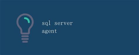 SQL Server Agent SQL Script 的图像结果