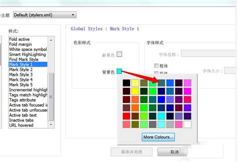 Notepad用html怎么选颜色,notepad++怎么给选中文字添加颜色？添加颜色操作流程分享...-CSDN博客