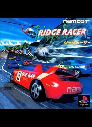 山脊赛车6 part19 Ridge Racer 6 - YouTube