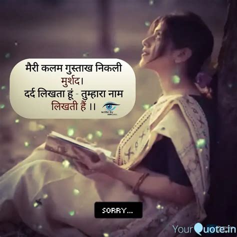 | Quotes & Writings by sorry jangra | YourQuote