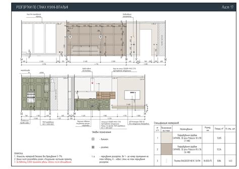 Image result for Design for Project Drawable
