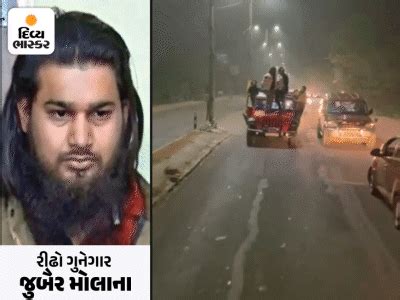 Standing on the bonnet of a jeep and doing stunts in film style, Jubair ...