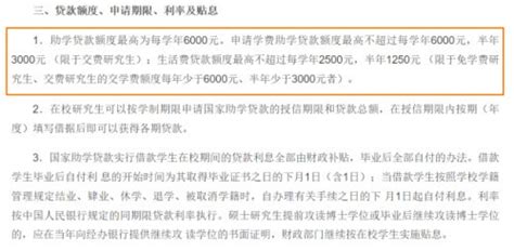 2023届重庆高校毕业生求职创业补贴申请指南 - 知乎