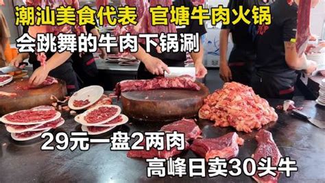 【广东】潮州母子卖黑白肠粉，味道争议当地人吃上瘾，开店没几年喜提新房