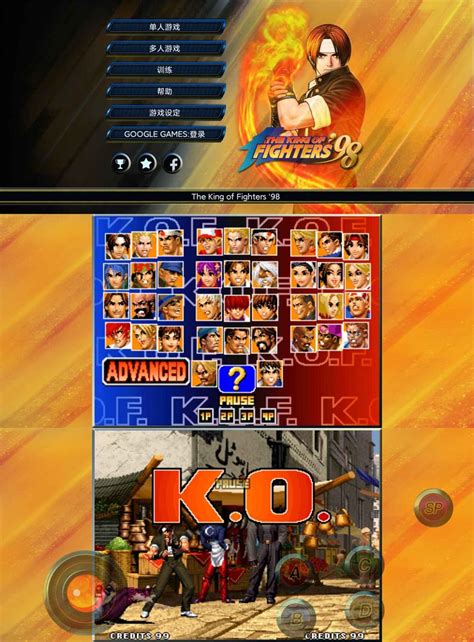 拳皇98安卓版下载 – 叽哩叽哩游戏网ACG（G站）