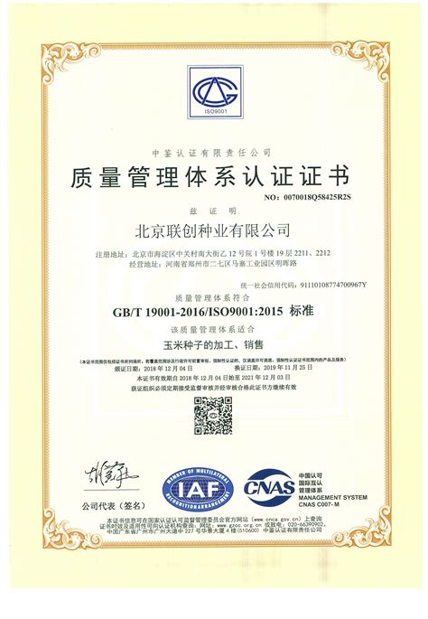 格力电器获得全球首个国际认证企业实验室_企业之窗_制冷网
