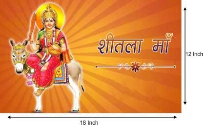Sheetla Mata Wall Poster For Room M6 Paper Print - Religious posters in ...