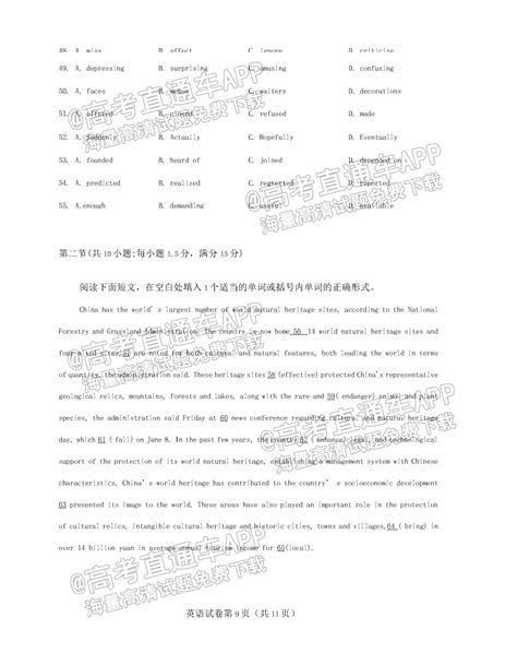 【22年广州一模】2022年广州市高三高考一模英语试题（含答案、详解）打包下载！ - 知乎