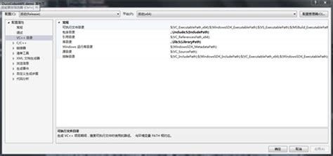 Image result for Visual Studio Add Reference to Class Library