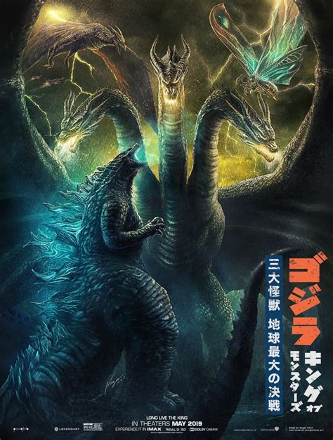 美国电影动作片《哥斯拉2：怪兽之王 Godzilla: King of the Monsters》(2019)线上看,在线观看,在线播放完整版 ...
