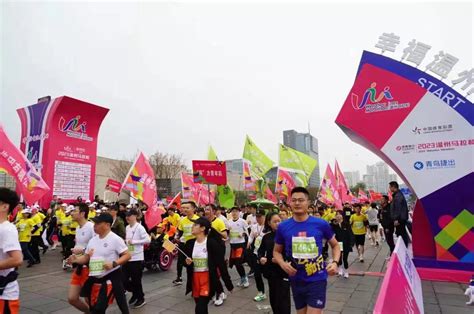 2023温州马拉松开跑-新华网
