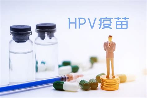 九价HPV疫苗一针难求，这家药企融资10亿元布局 - 热点 - 健康时报网_精品健康新闻 健康服务专家