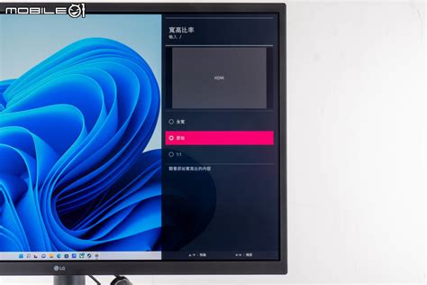 LG UltraFine Display OLED Pro 32EP950-B 顯示器開箱試用 以完整細膩色彩顯示滿足專業編輯需求 ...