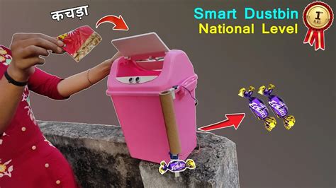 Smart Dustbin Project Materials with Names And 的图像结果