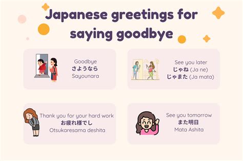 How to say congratulations on your wedding in japanese ...