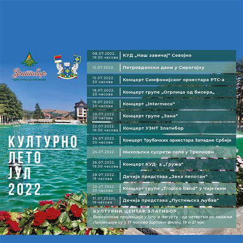 Vesti . Program kulturnog leta Zlatibor 2022.