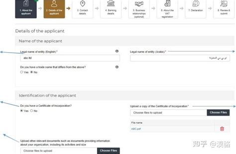 中东阿联酋站VAT自注册流程 - 知乎