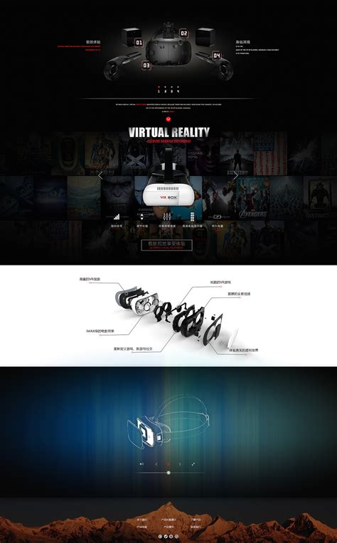 VR眼镜页面|网页|Banner/广告图|Drearn1ngSpeci4L - 原创作品 - 站酷 (ZCOOL)
